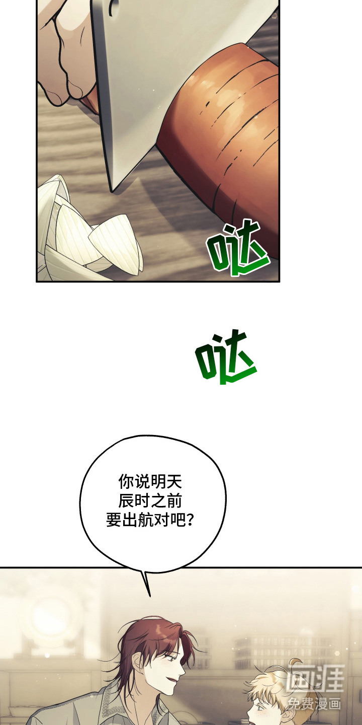 第8话10
