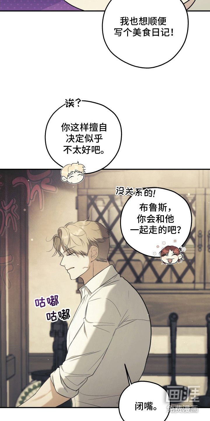 第8话12