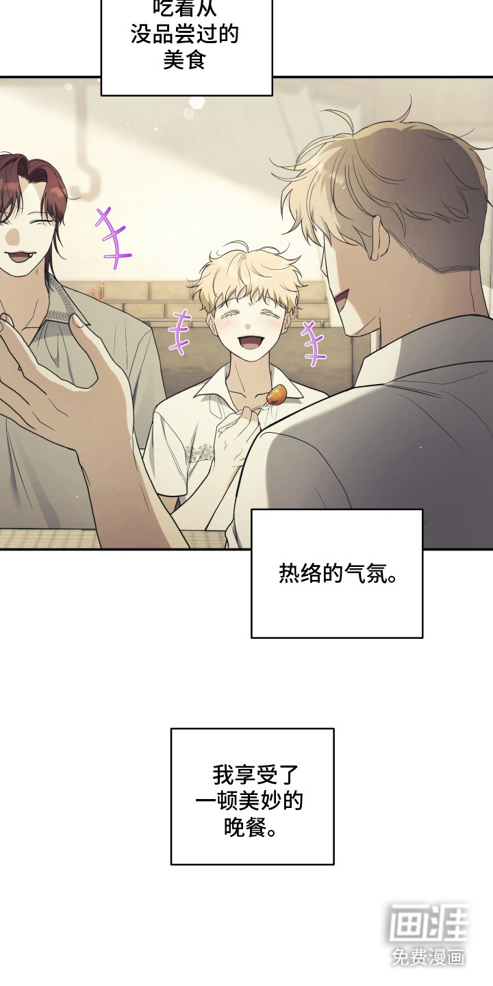 第8话16