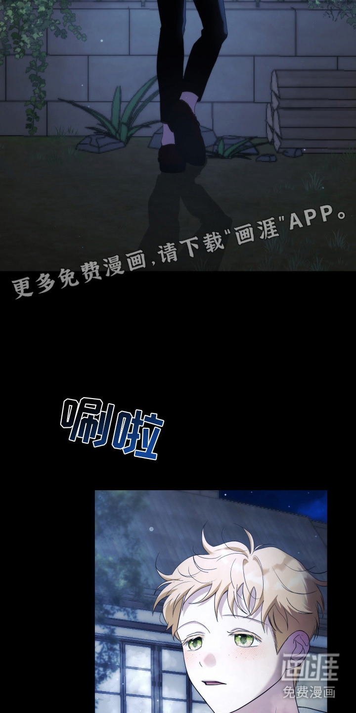 第8话20