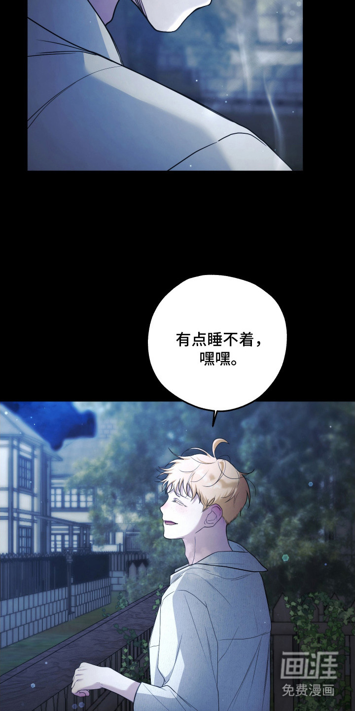 第8话22