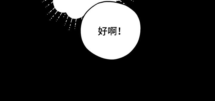 第8话24