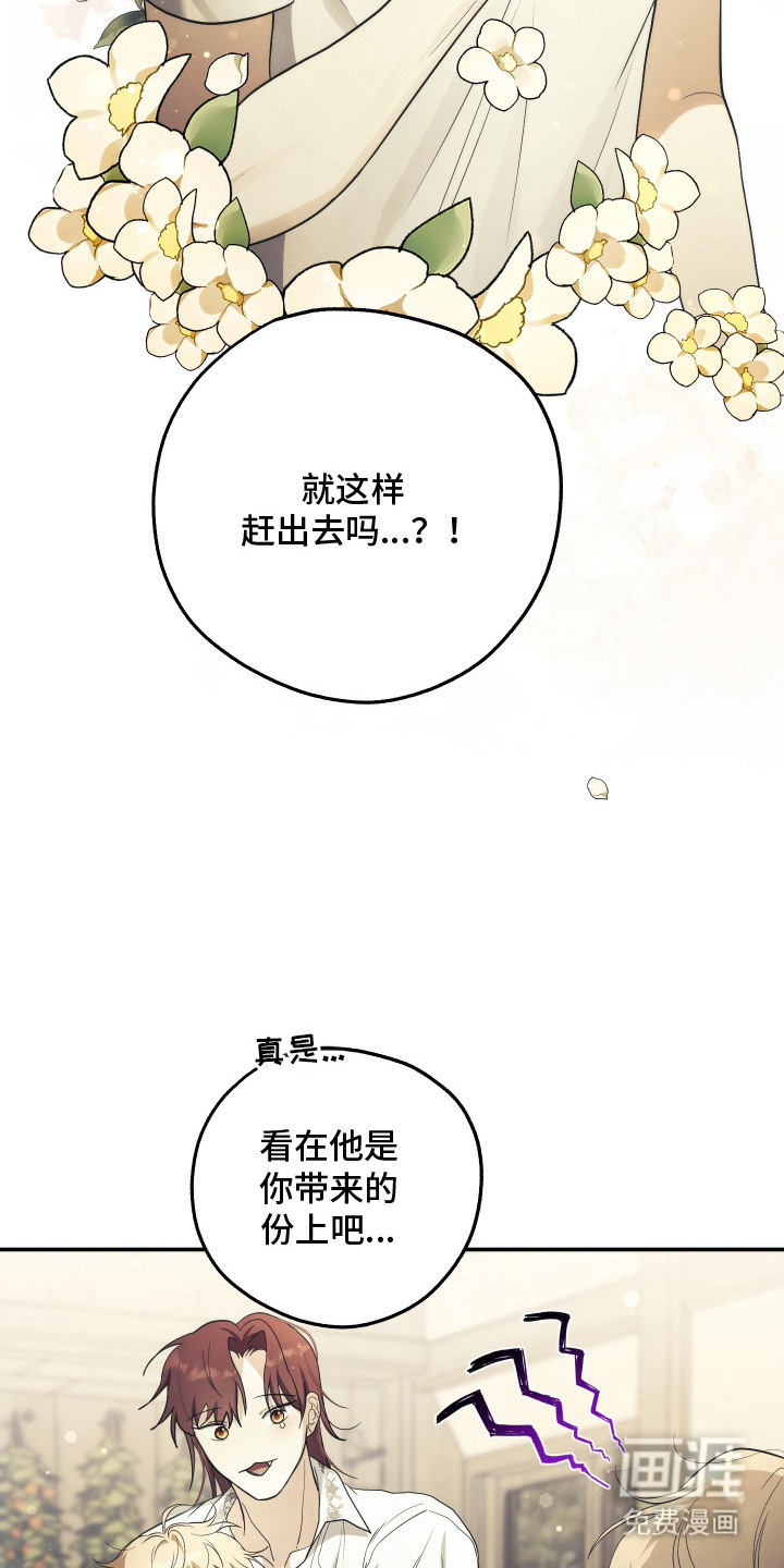 第8话7