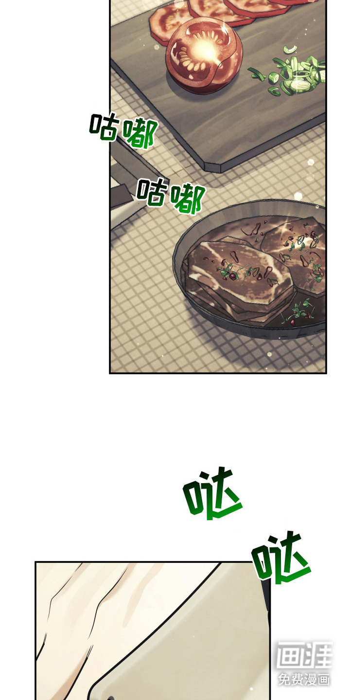 第8话9