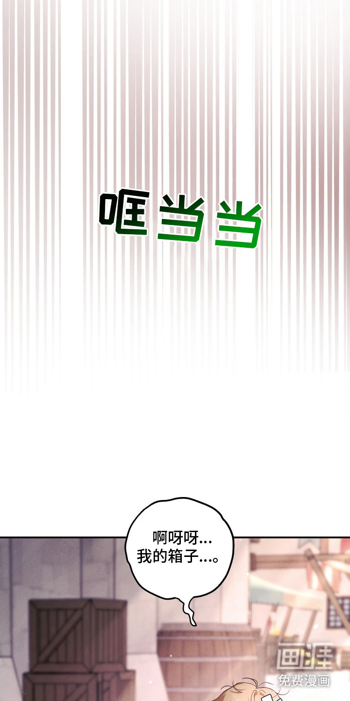 第7话11