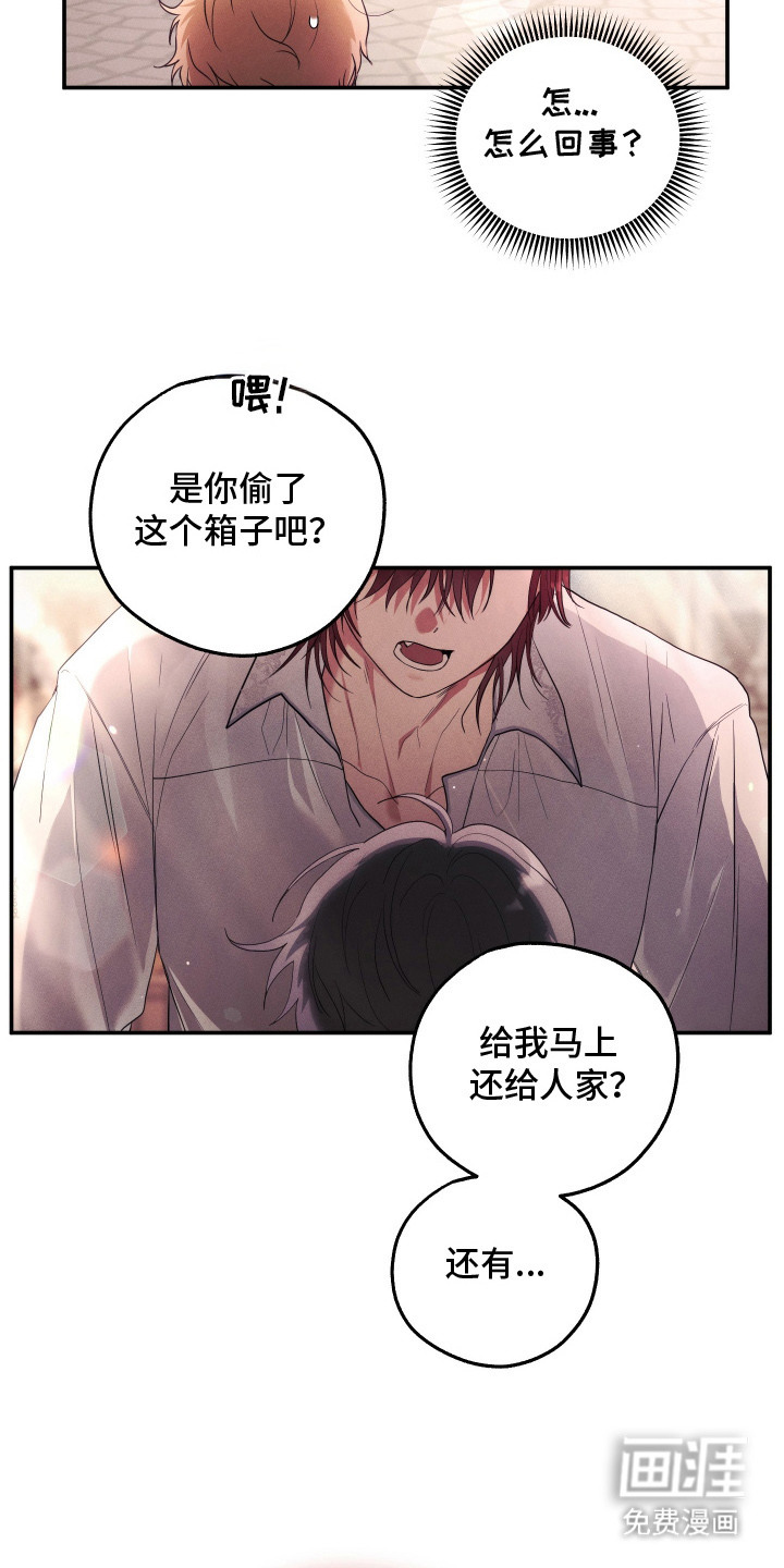 第7话13