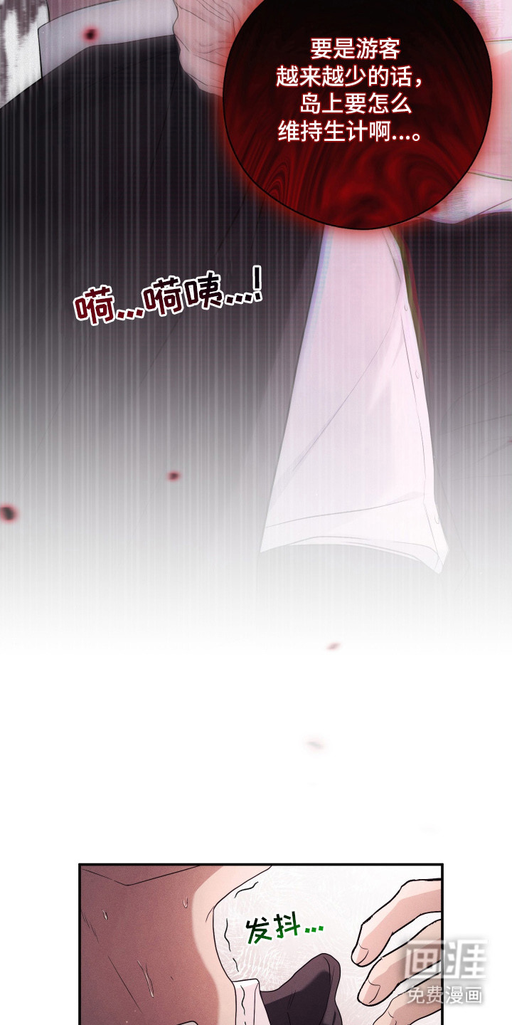 第7话15