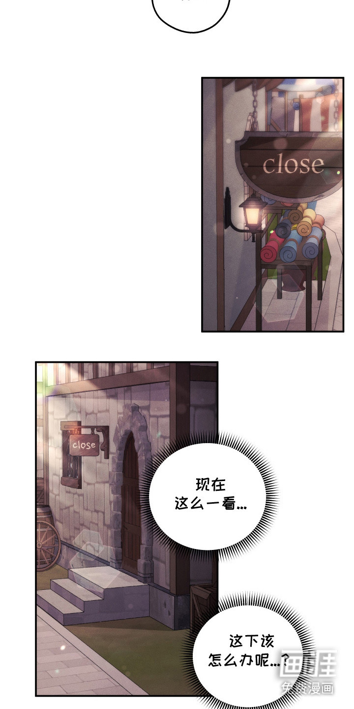 第7话24