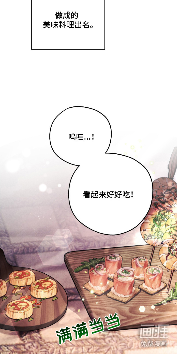 第7话4