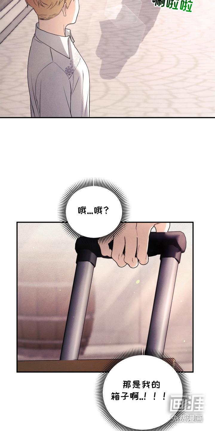 第7话8