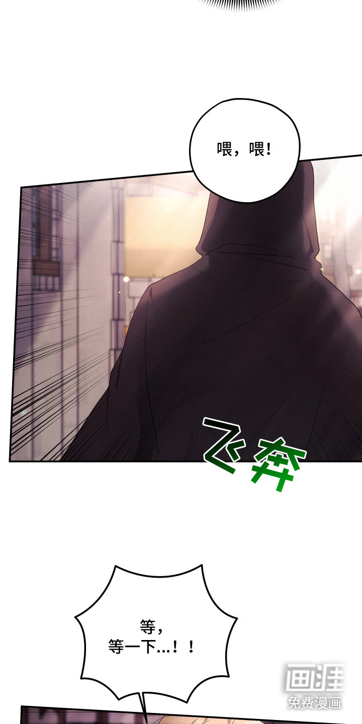 第7话9