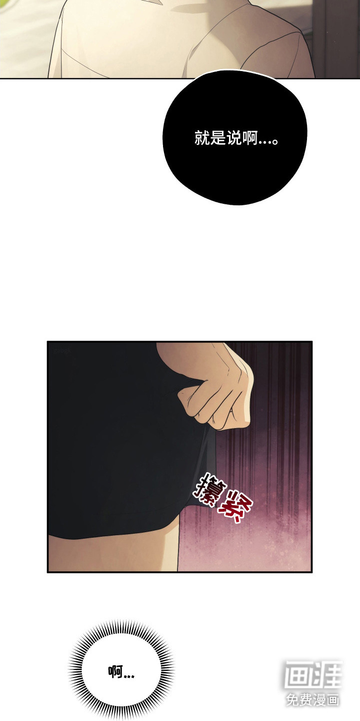 第6话10