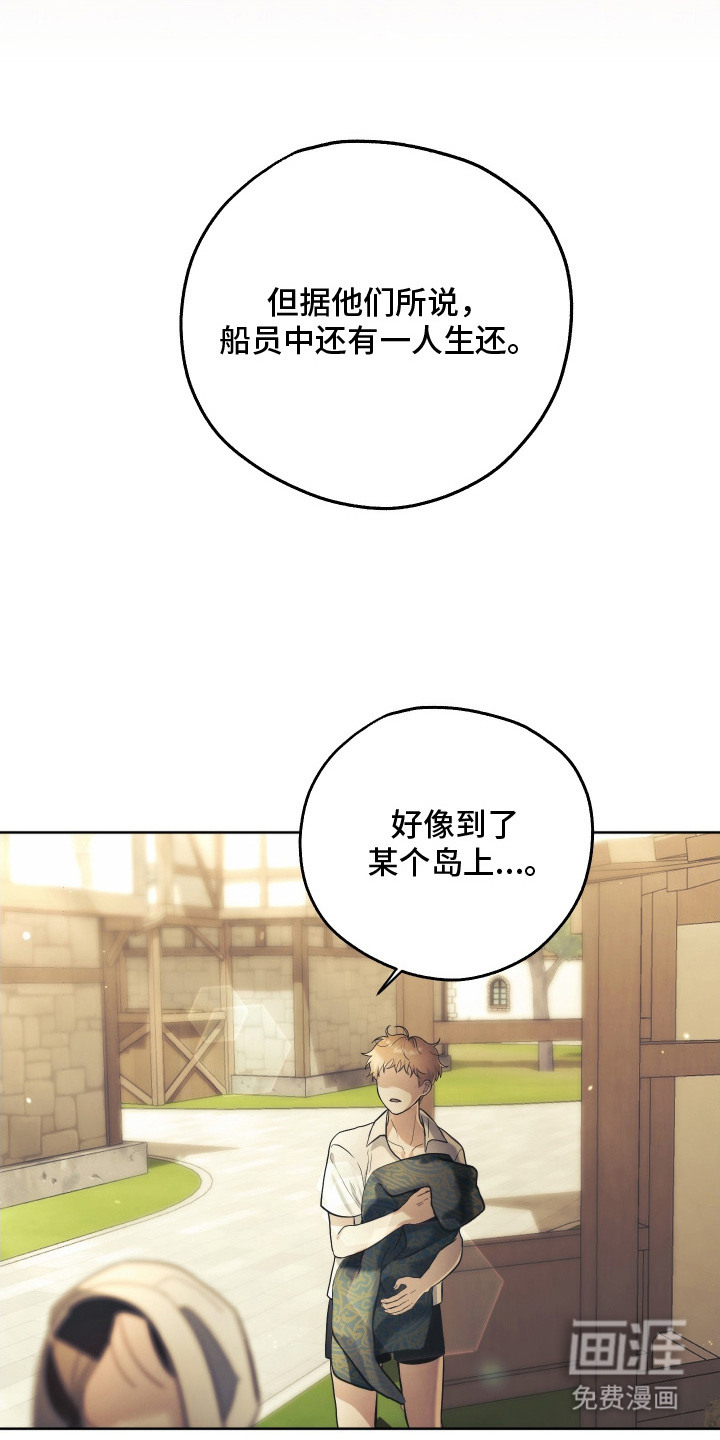 第6话14