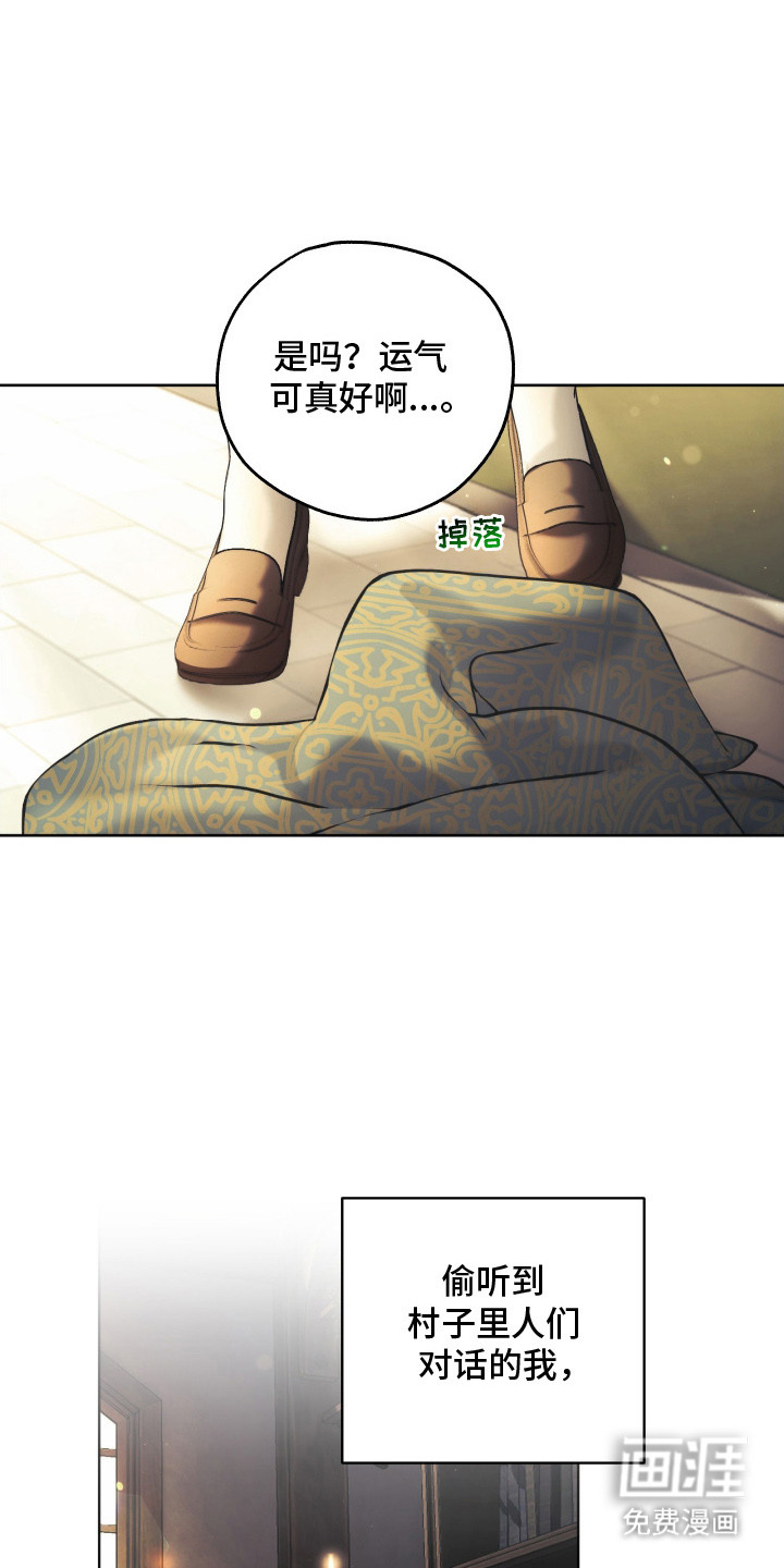 第6话15