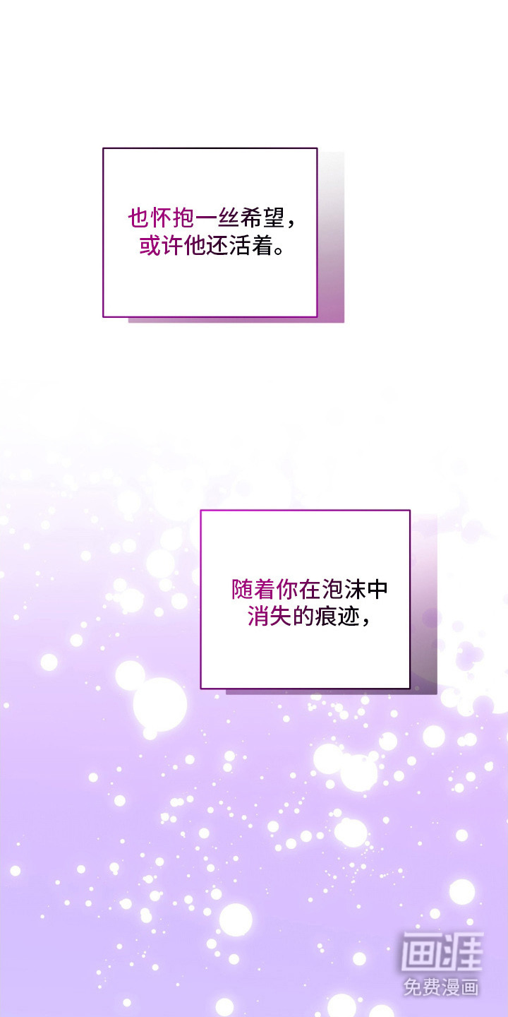 第6话17