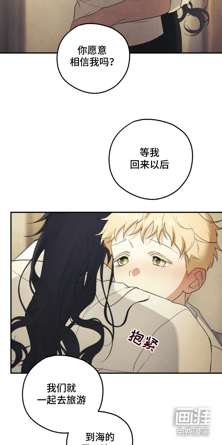 第6话2