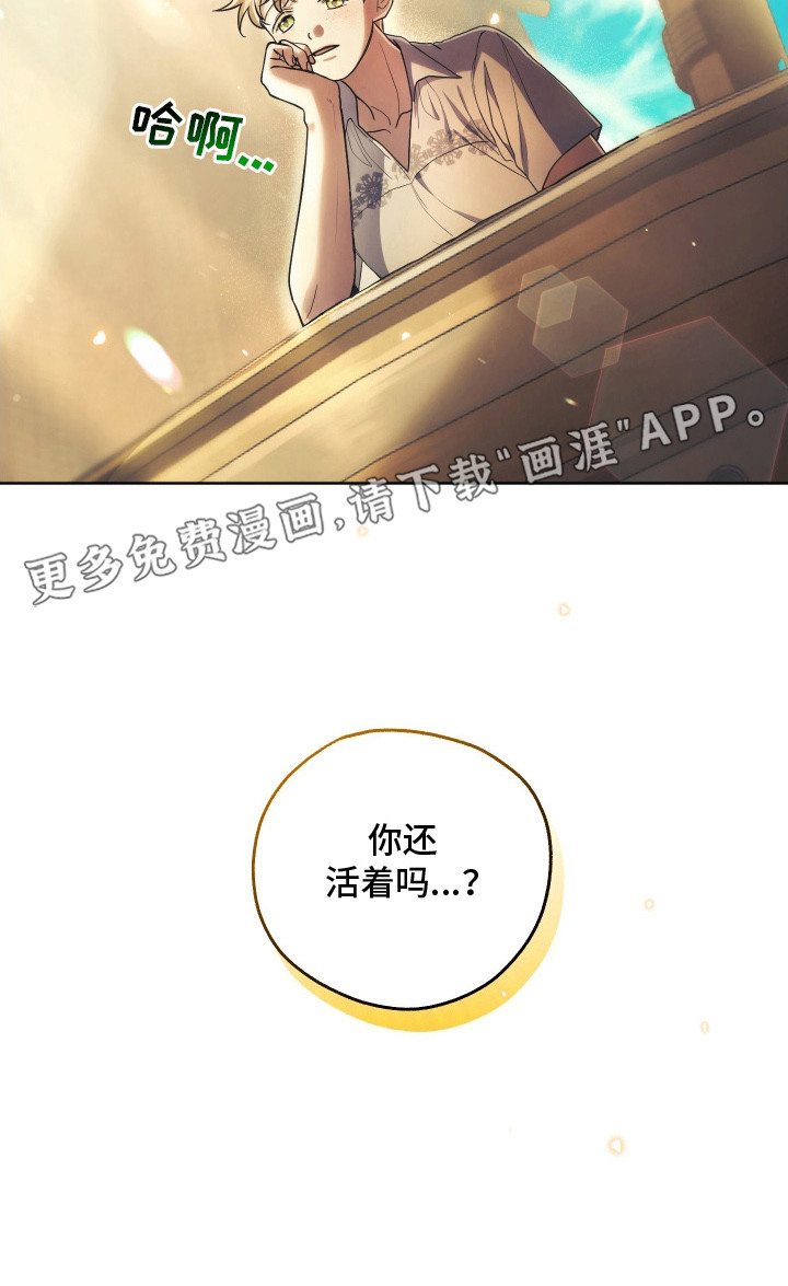 第6话20