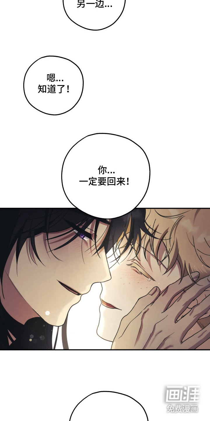 第6话3