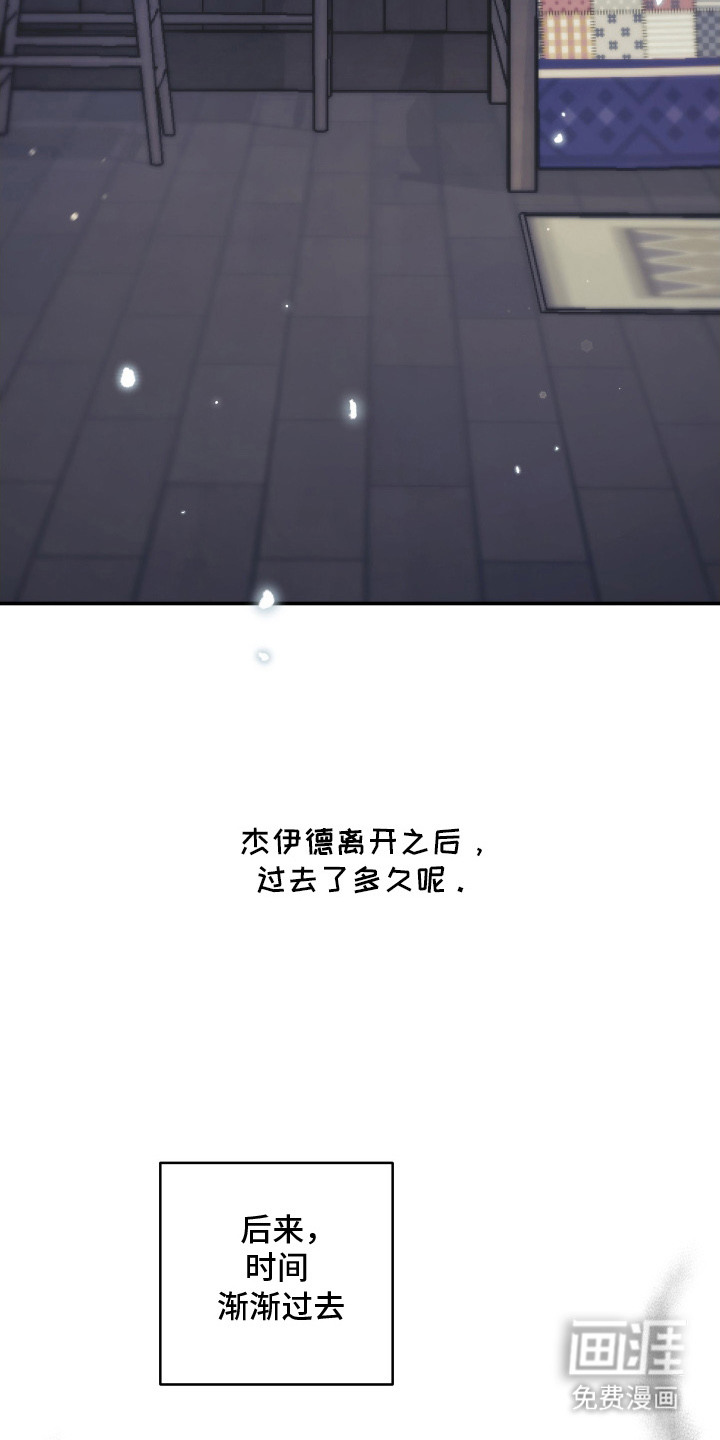 第6话5