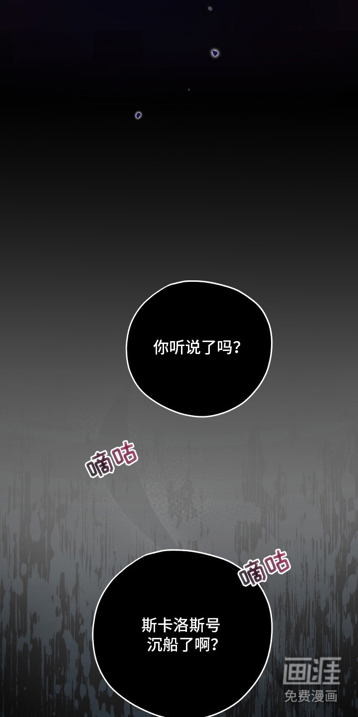 第6话7