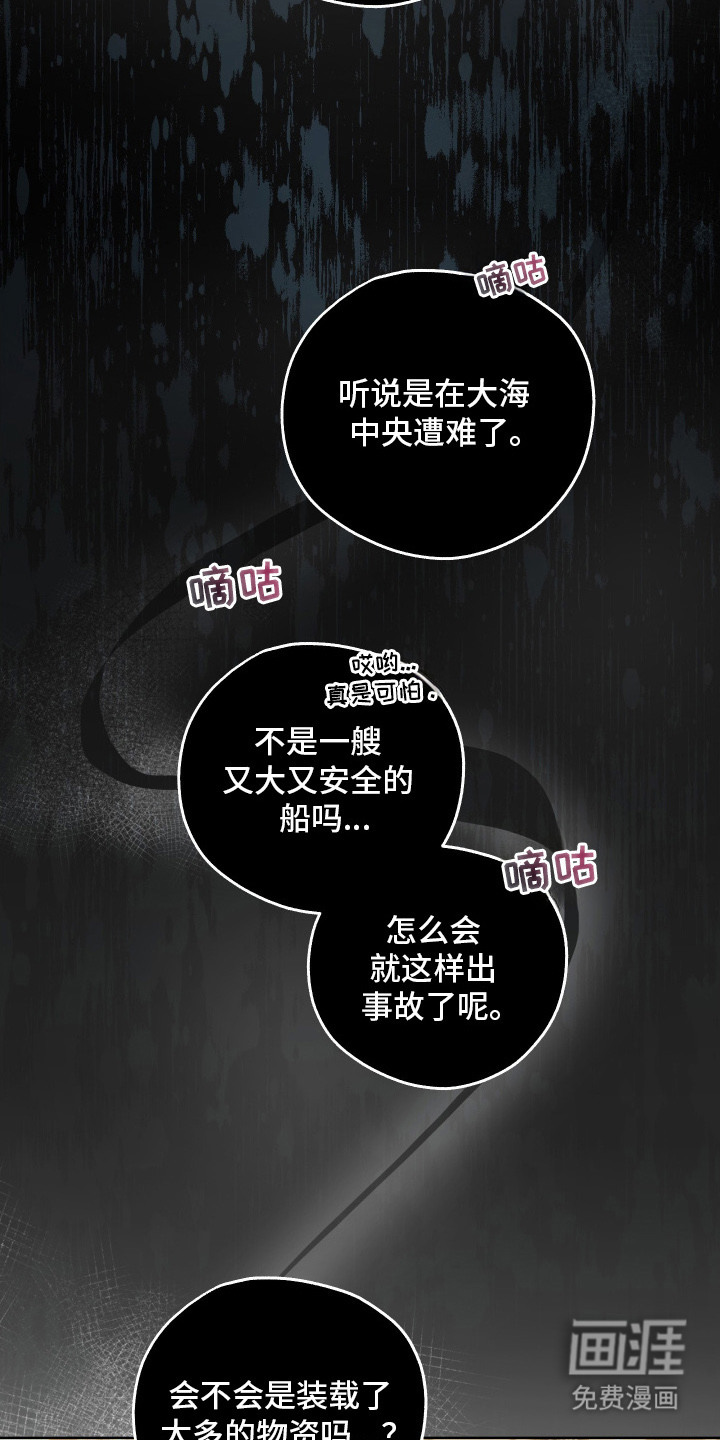 第6话8