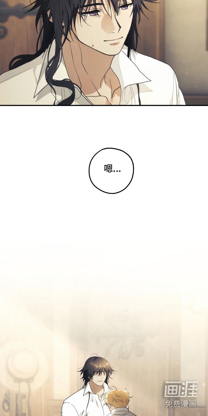 第5话13