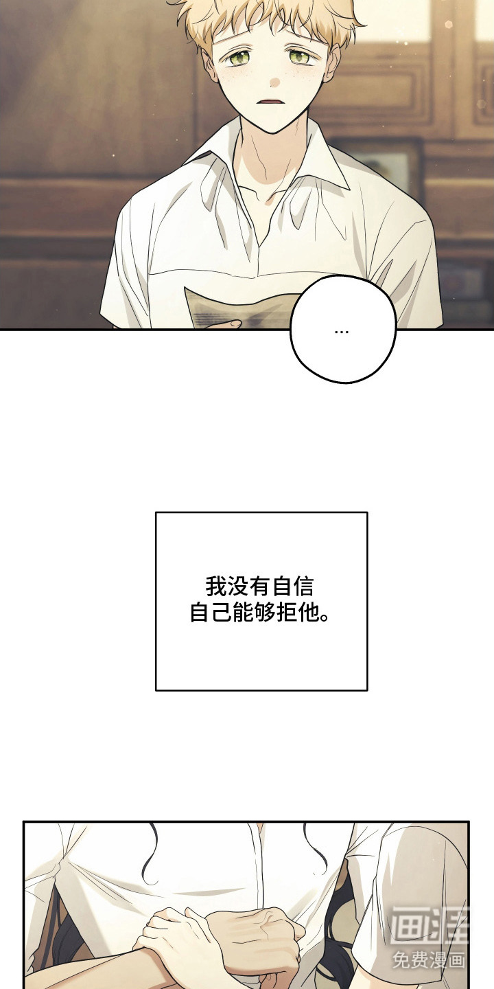 第5话16