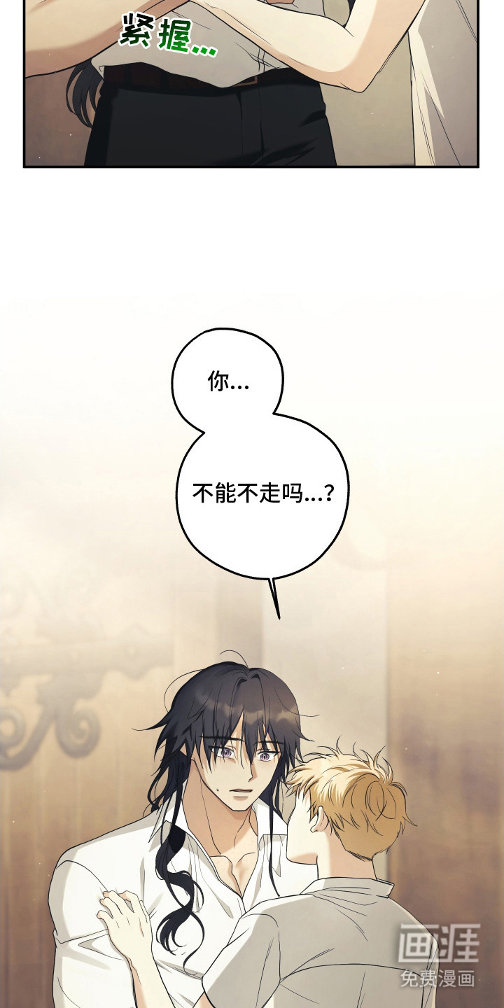 第5话17