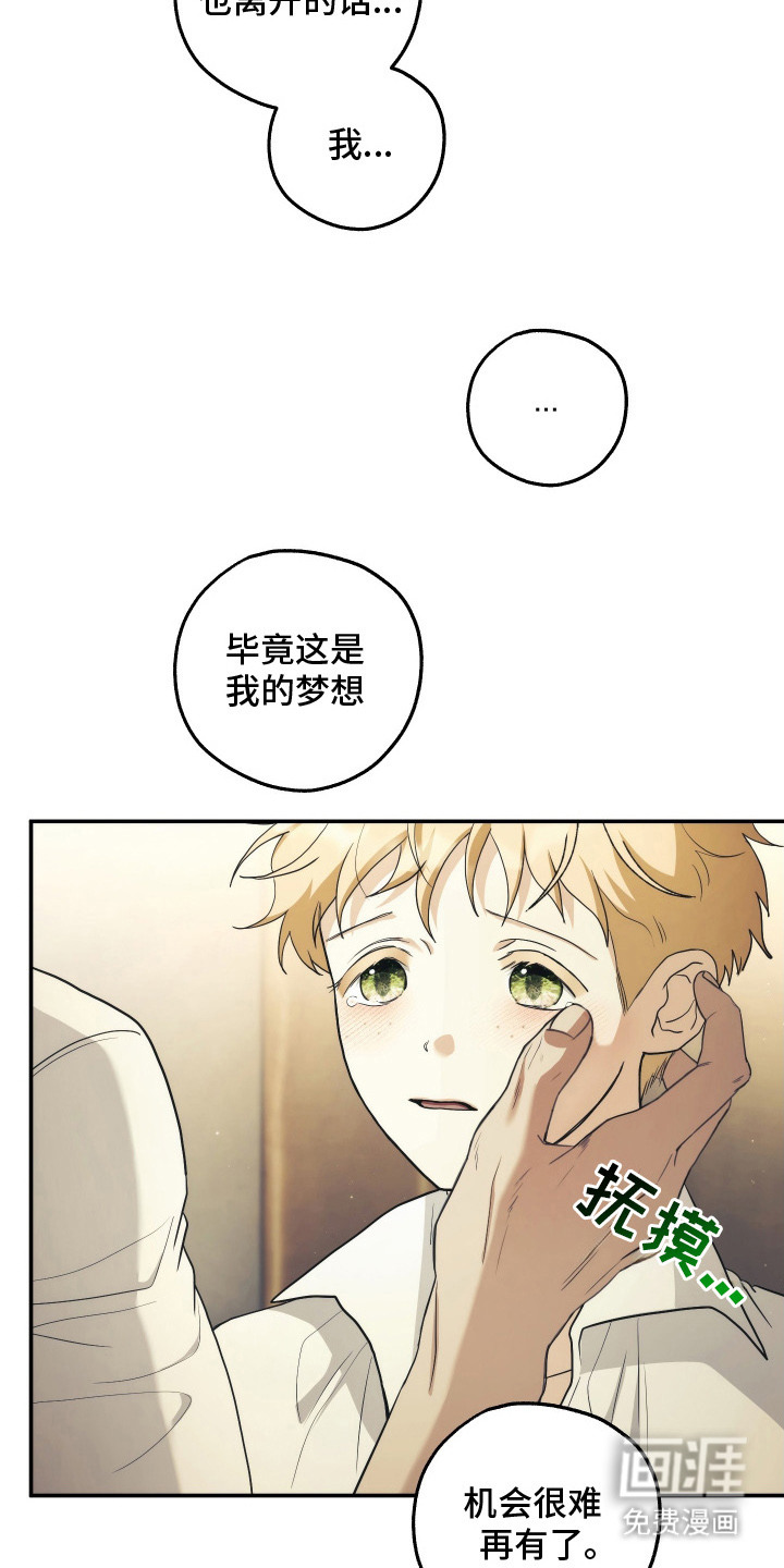 第5话20