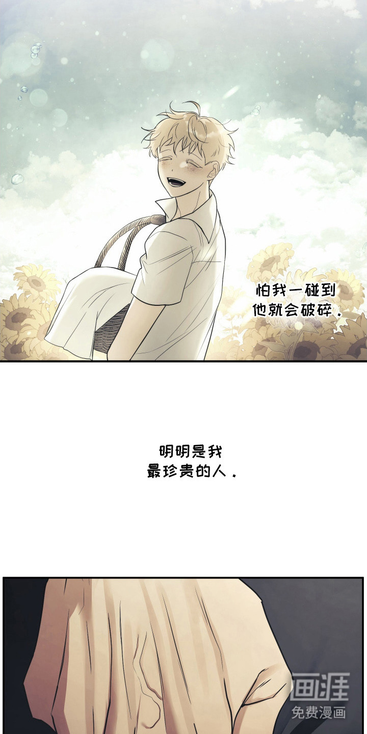 第5话4