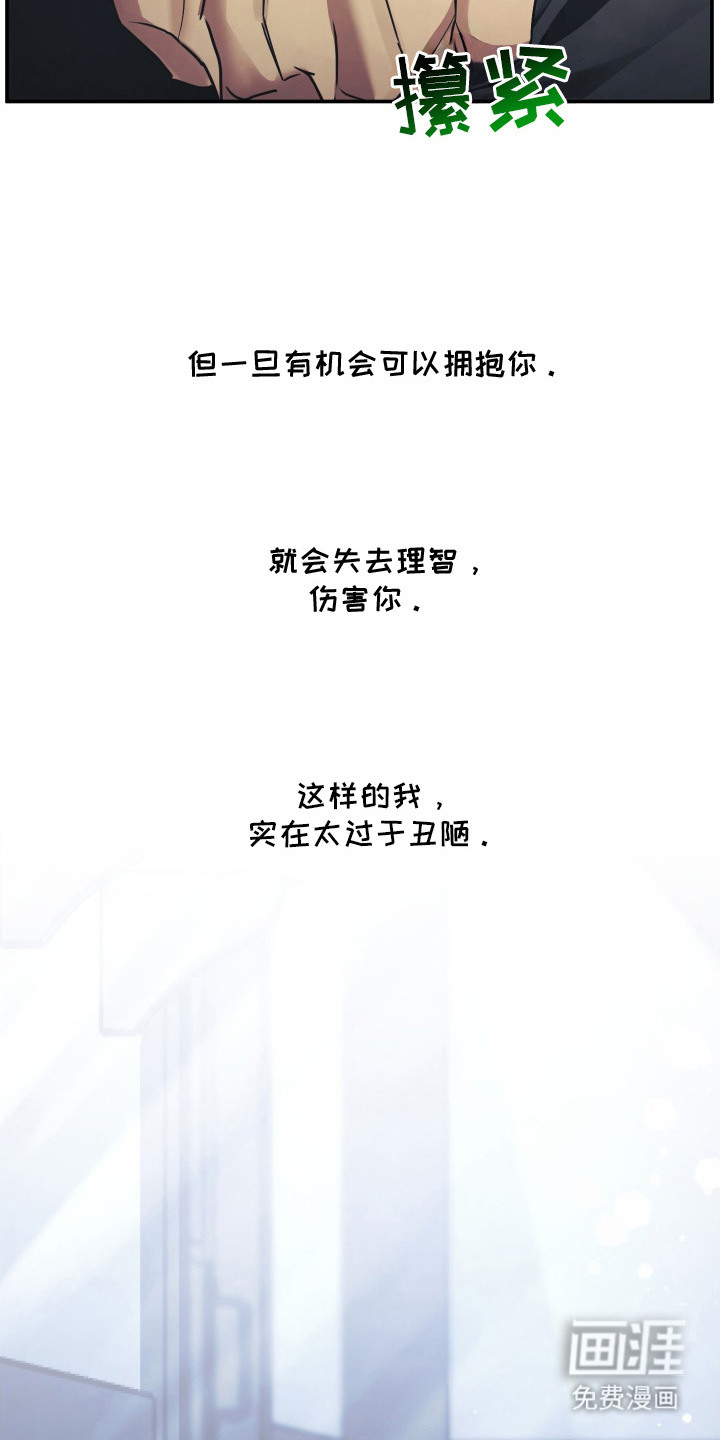 第5话5