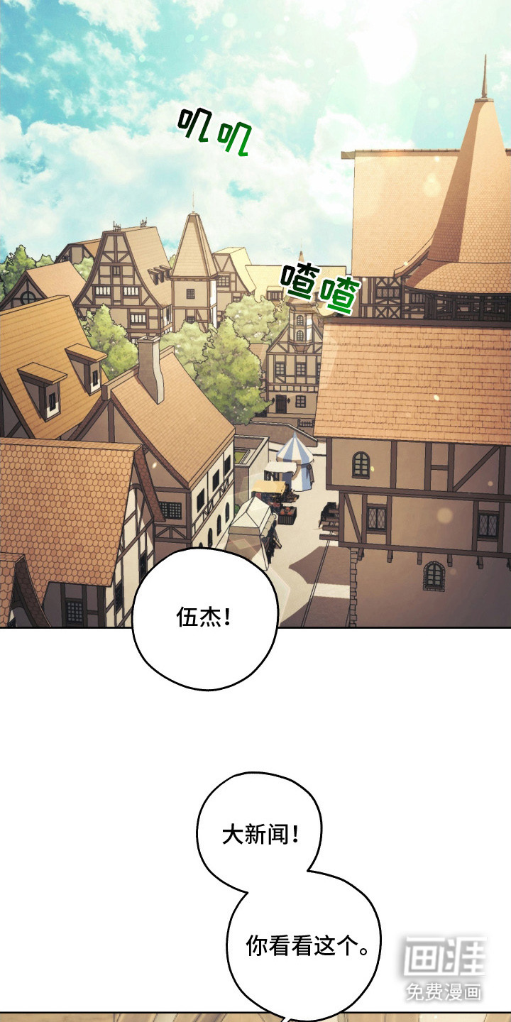 第5话7