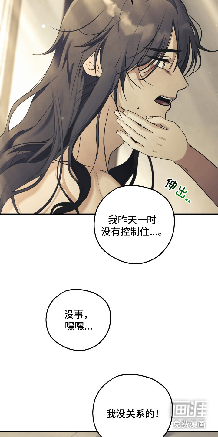 第4话19