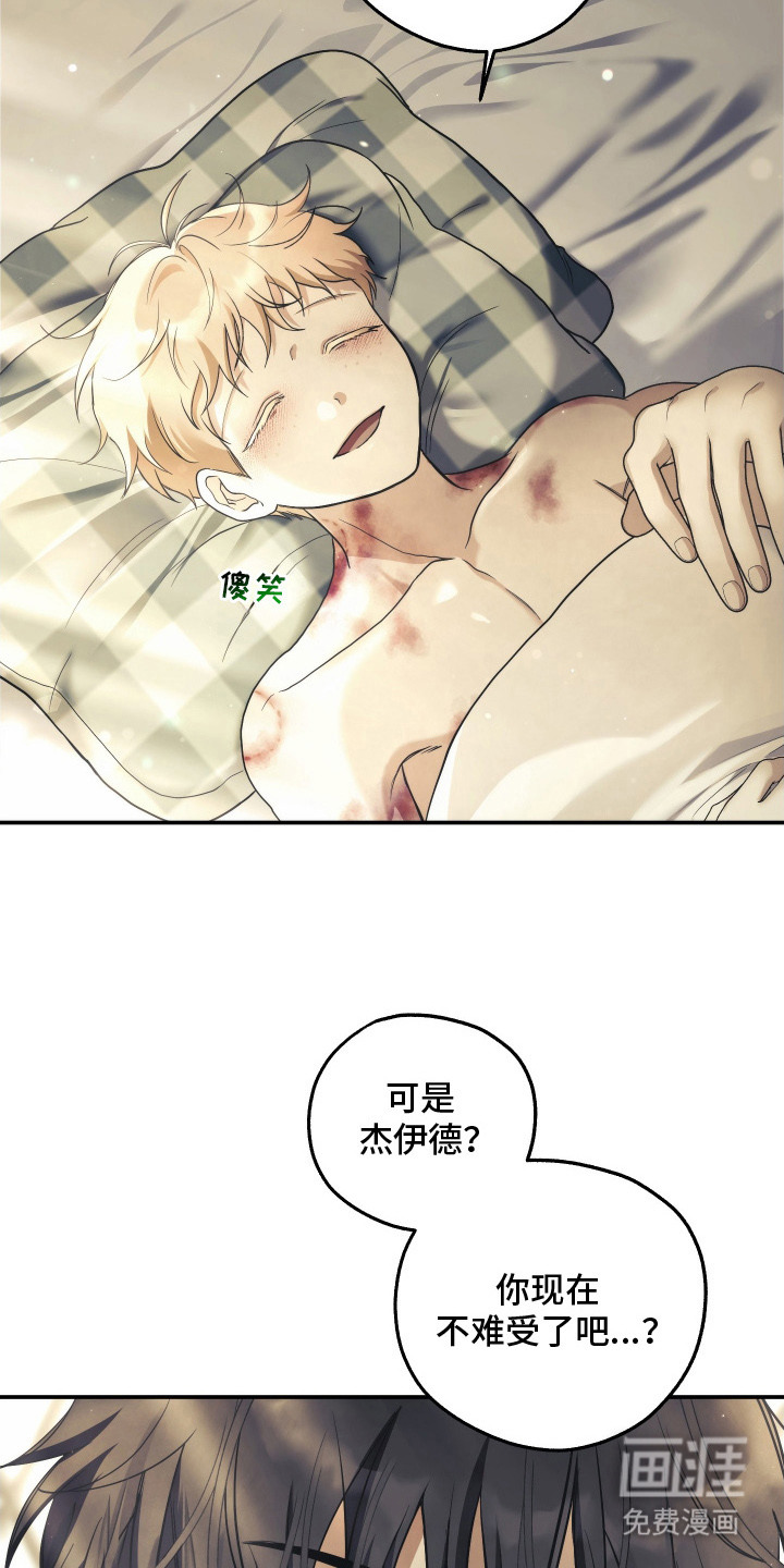 第4话20