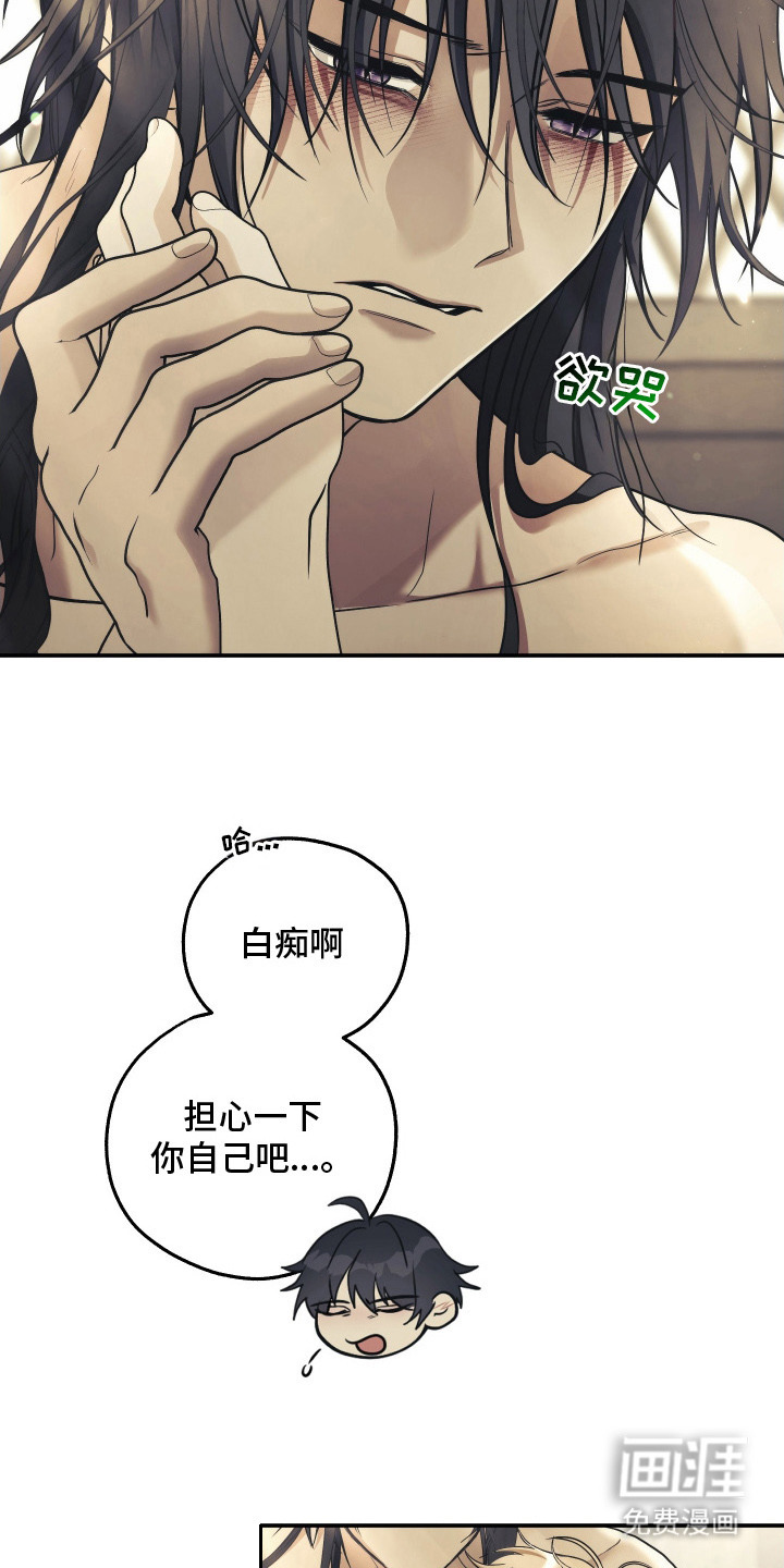 第4话21