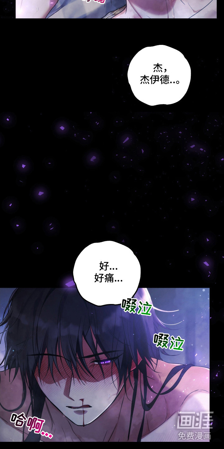第4话3