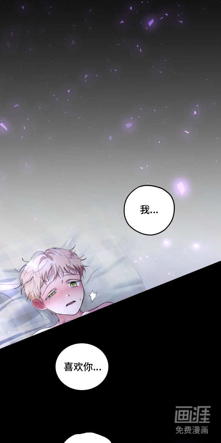 第4话6