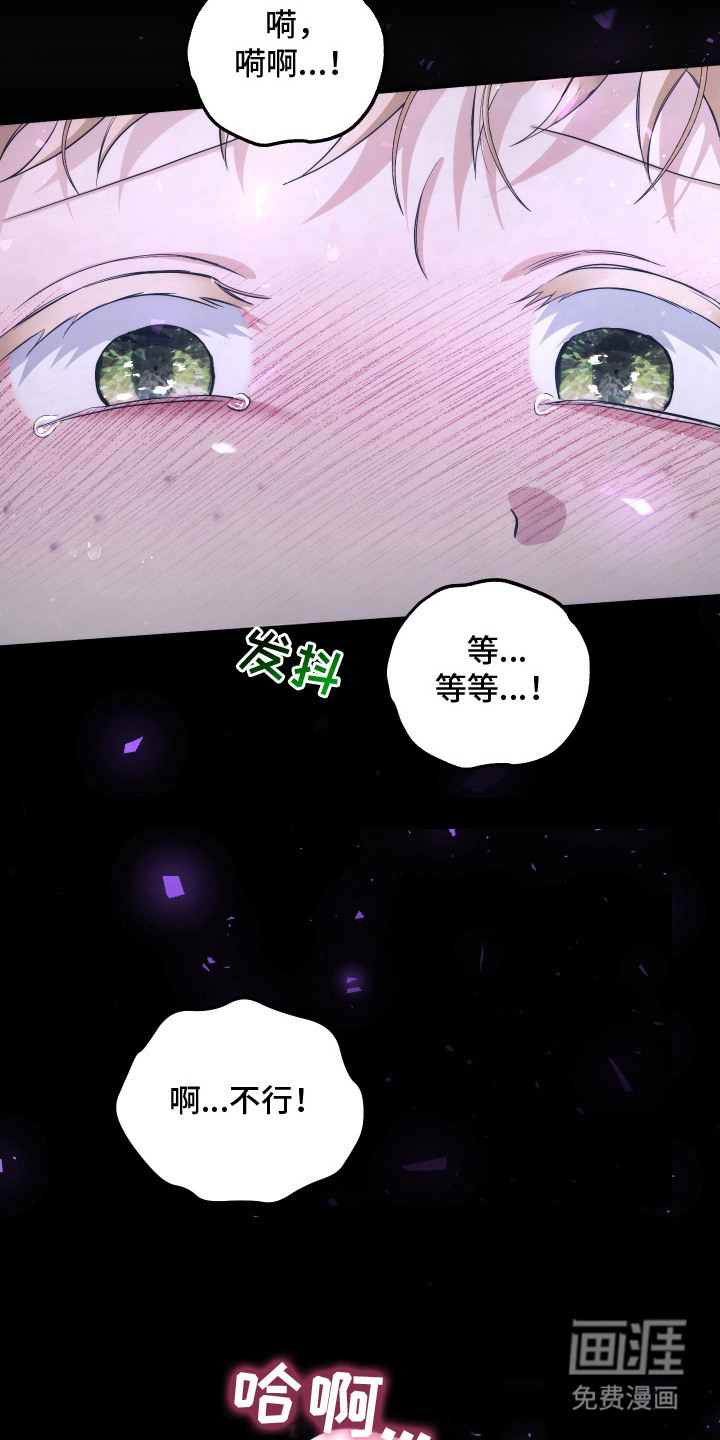 第4话7