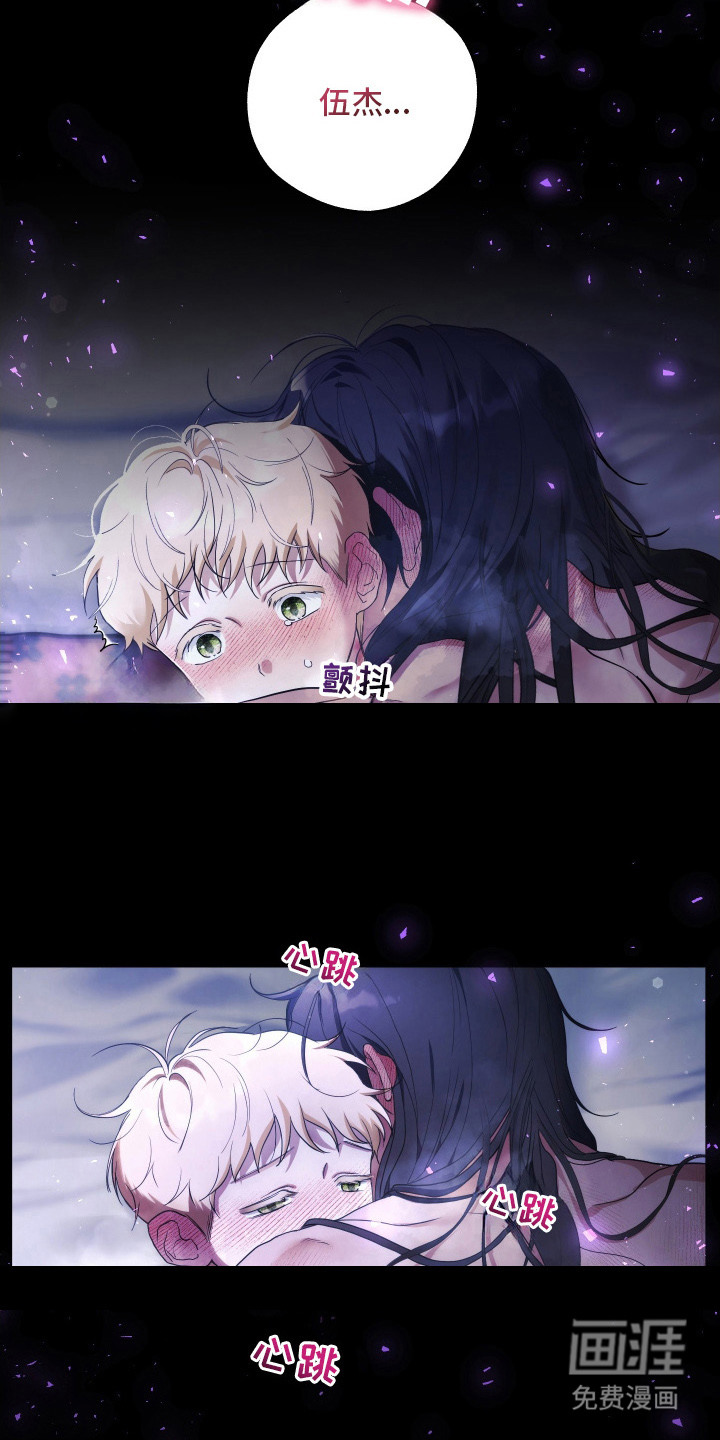 第4话8