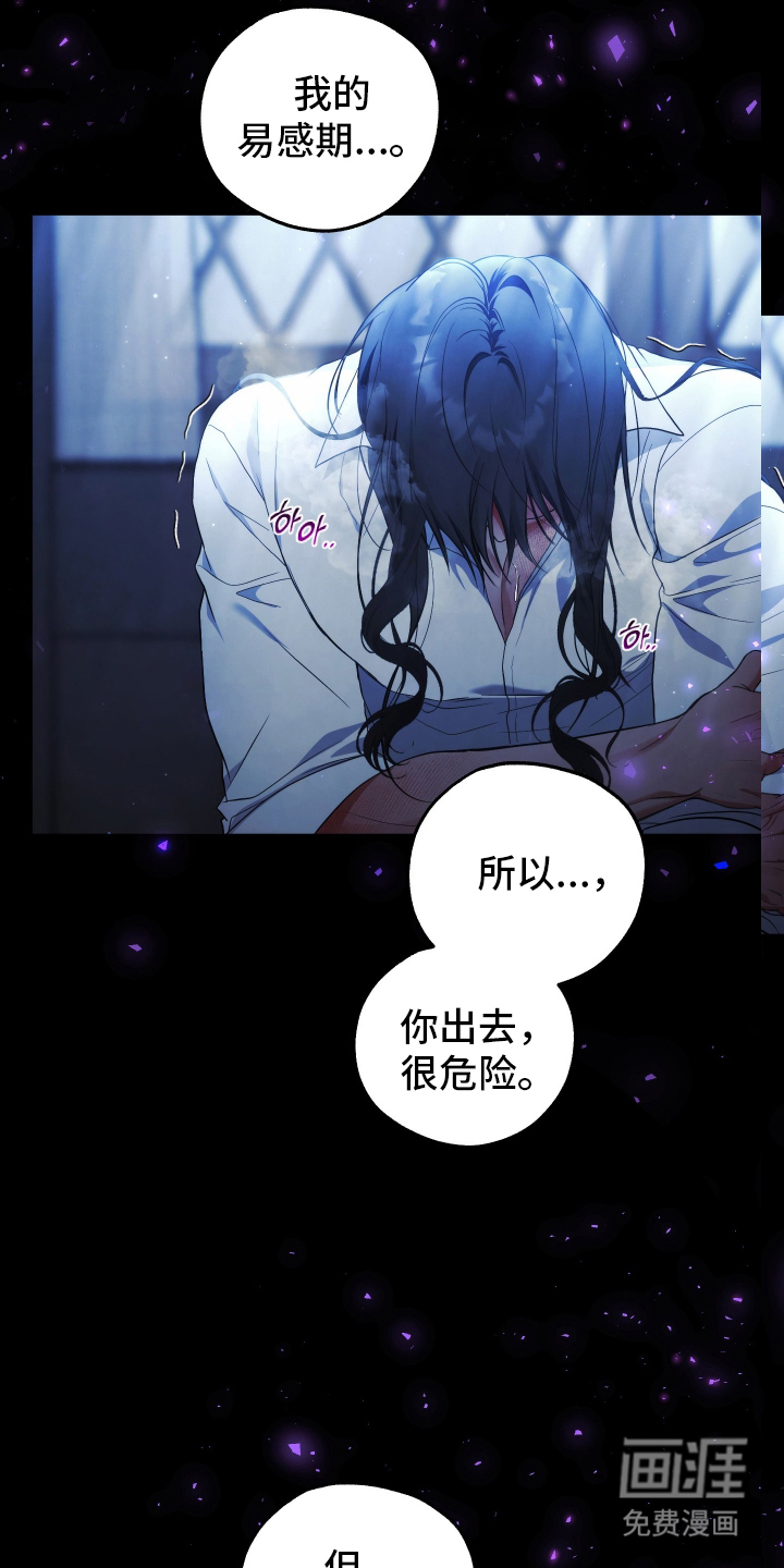 第3话15