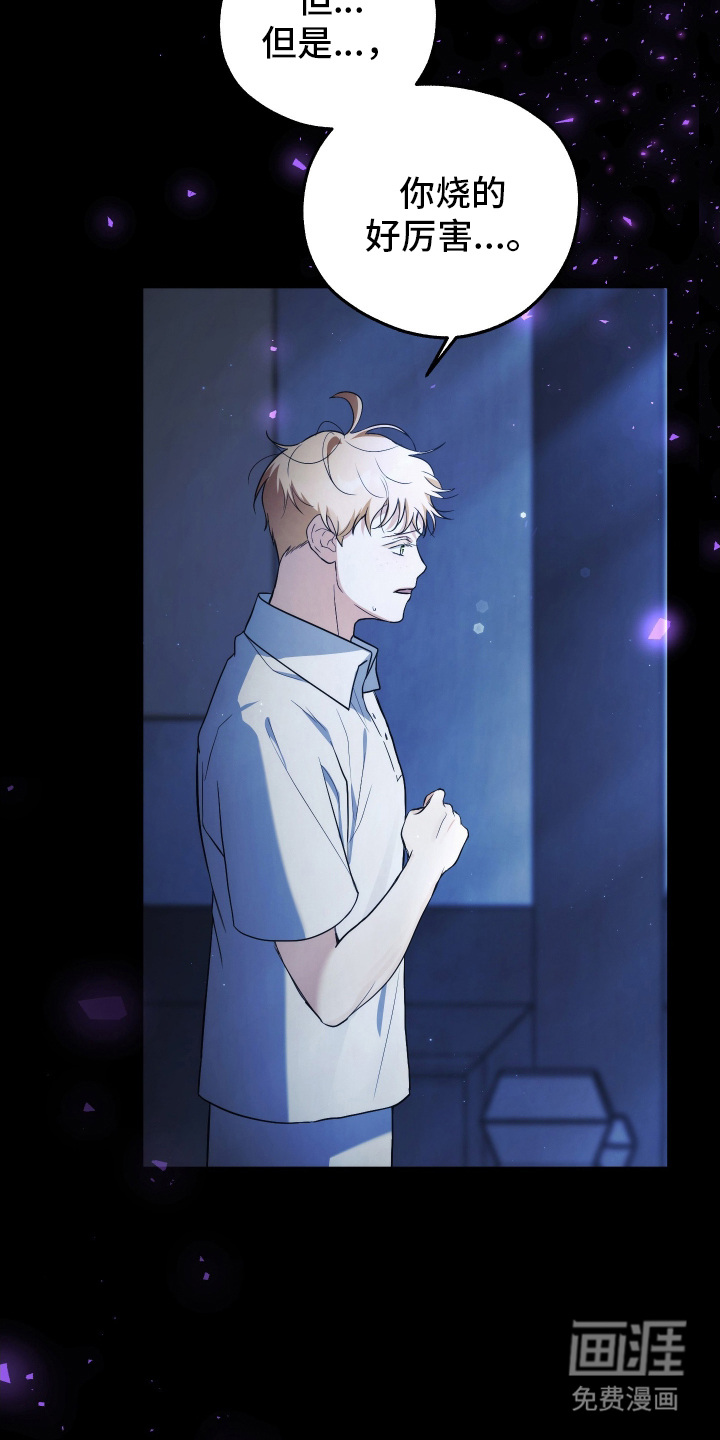 第3话16