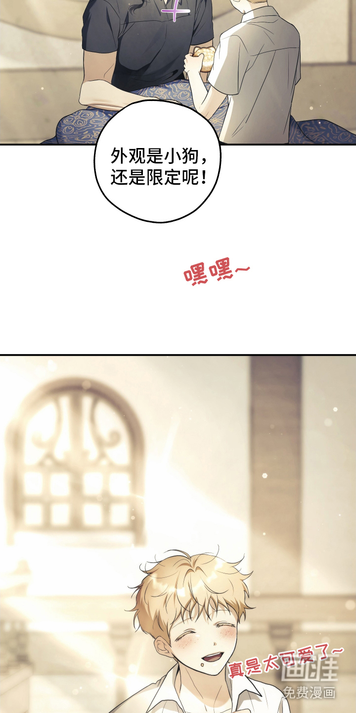 第3话2