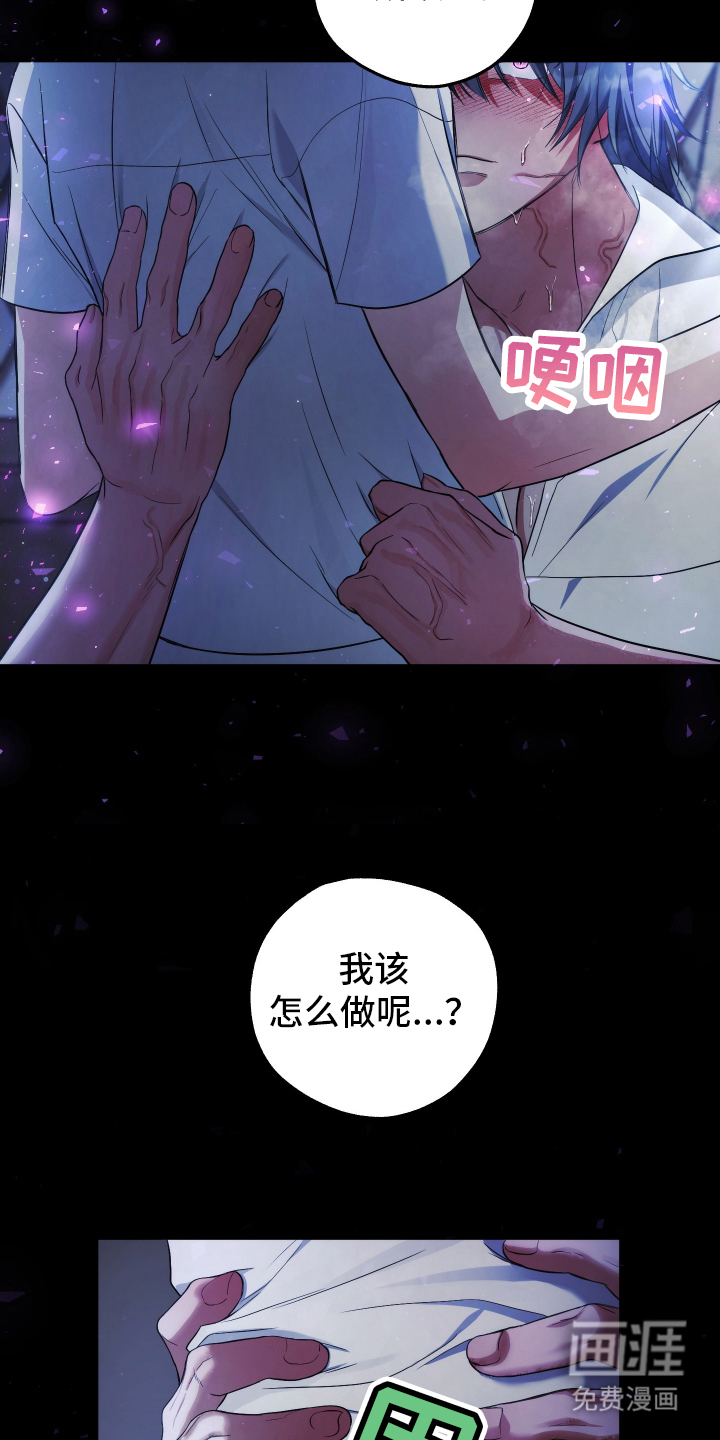 第3话23