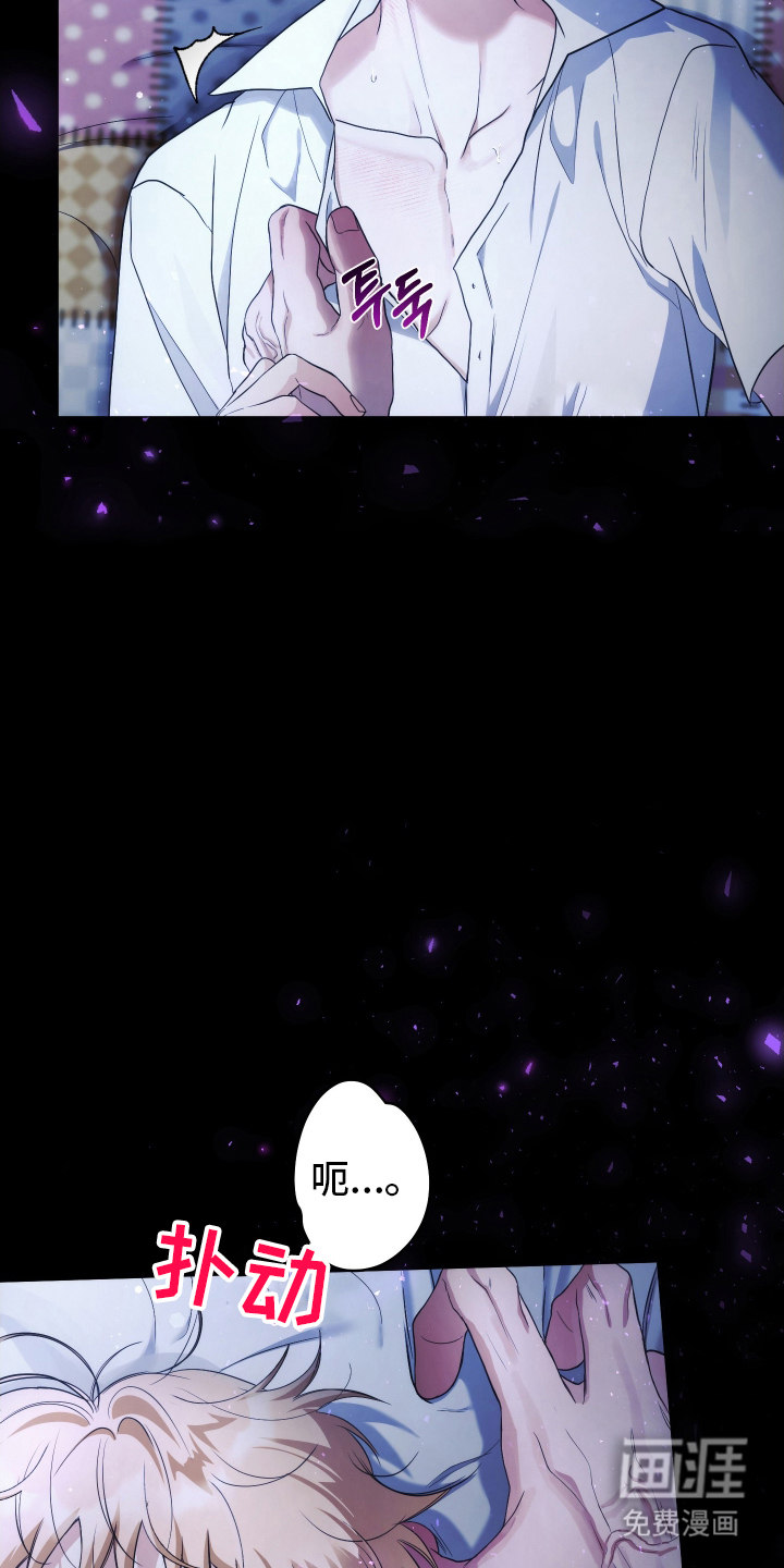 第3话26