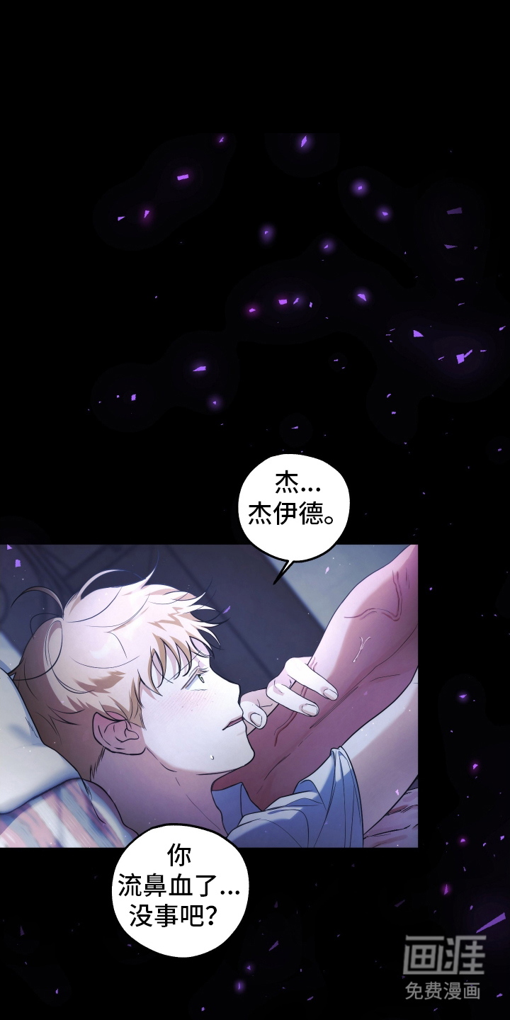 第3话28
