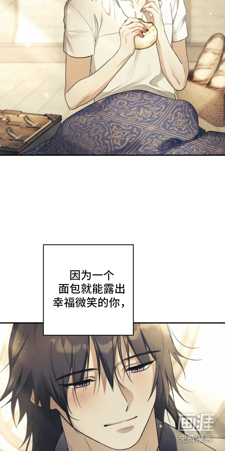 第3话3