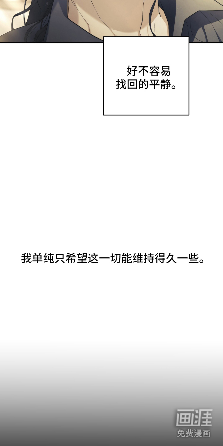 第3话4