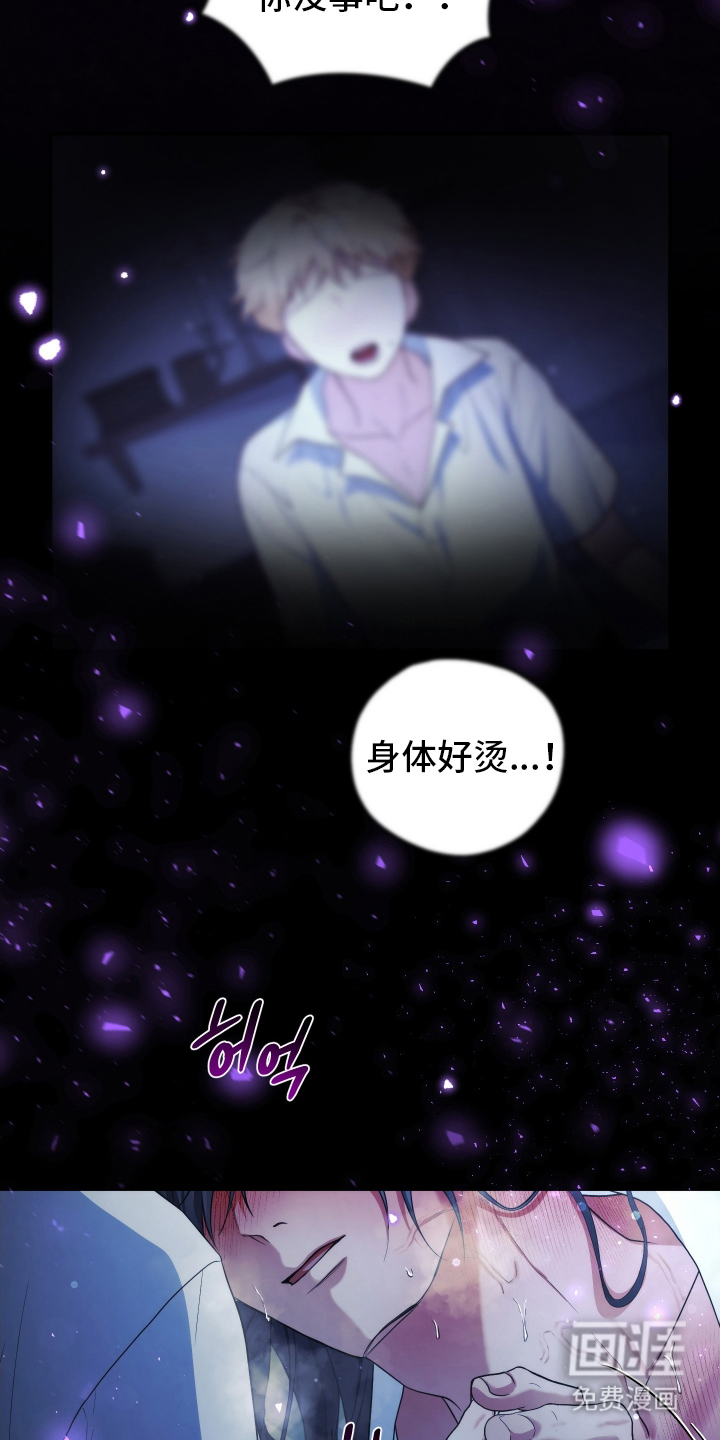 第3话9