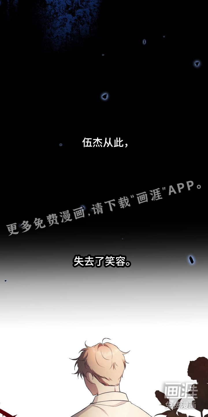 第2话1
