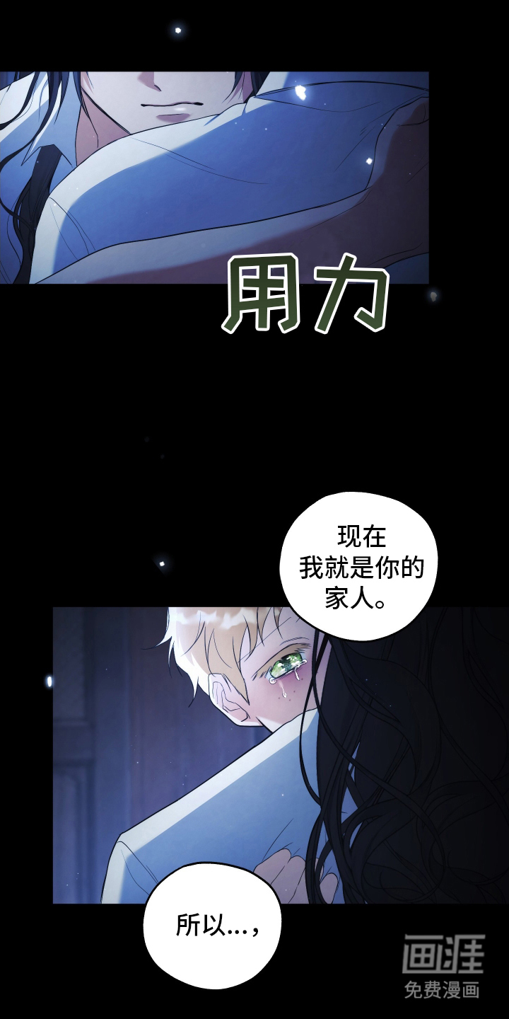 第2话16